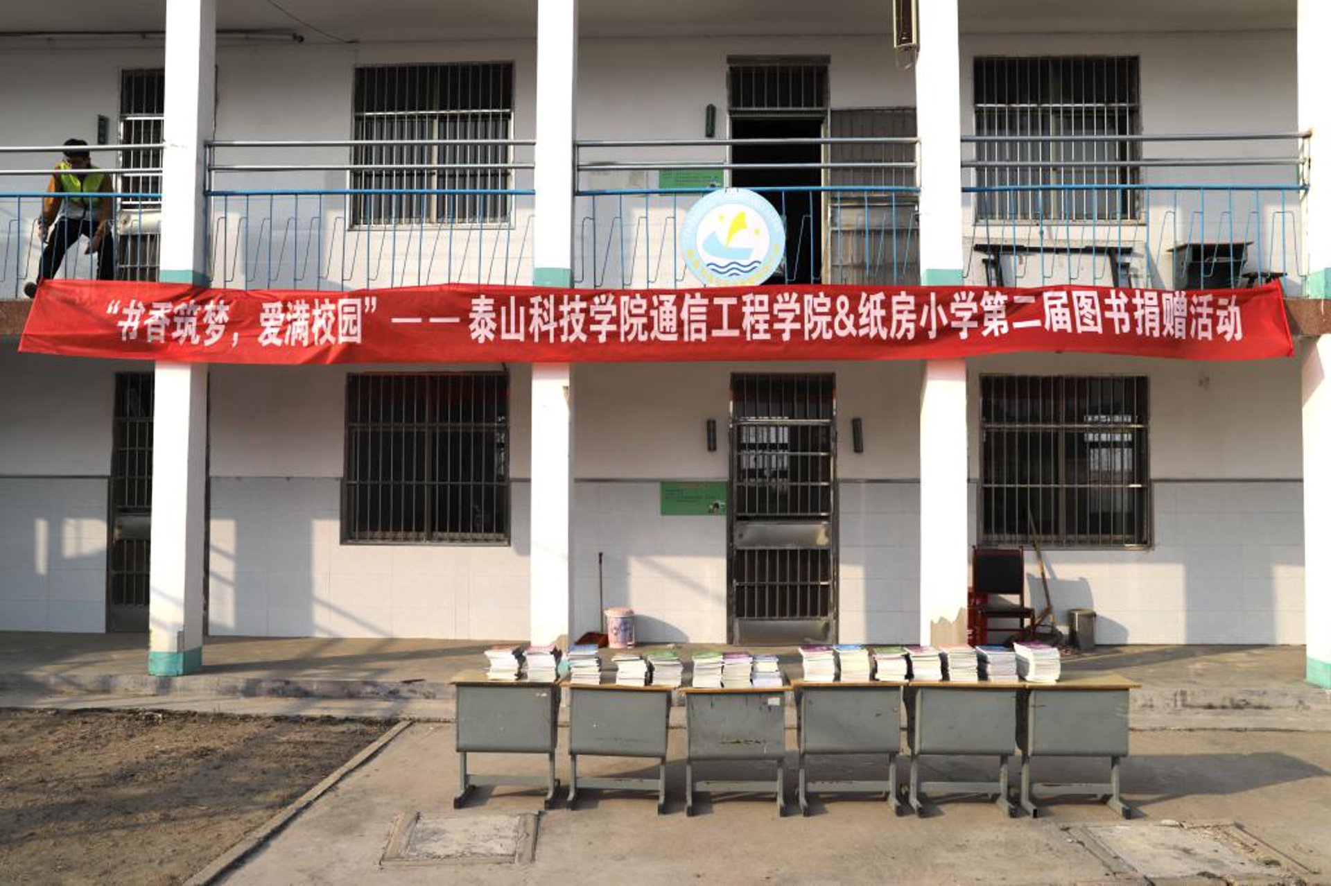 华楷通信工程